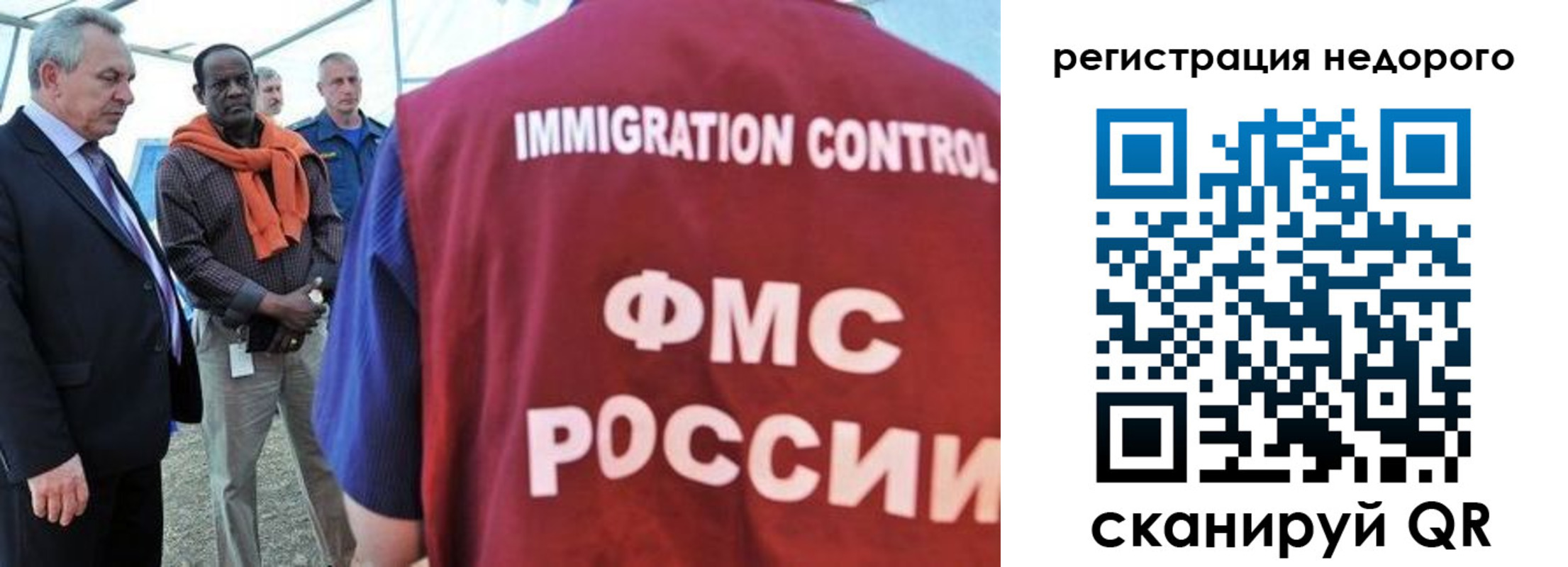 прописка для кредита в Камне-на-Оби