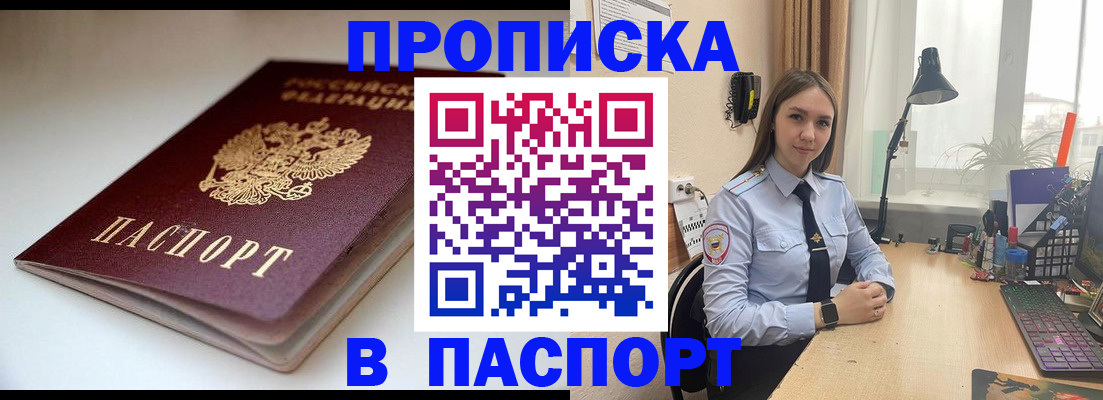 регистрация для школы в Камне-на-Оби